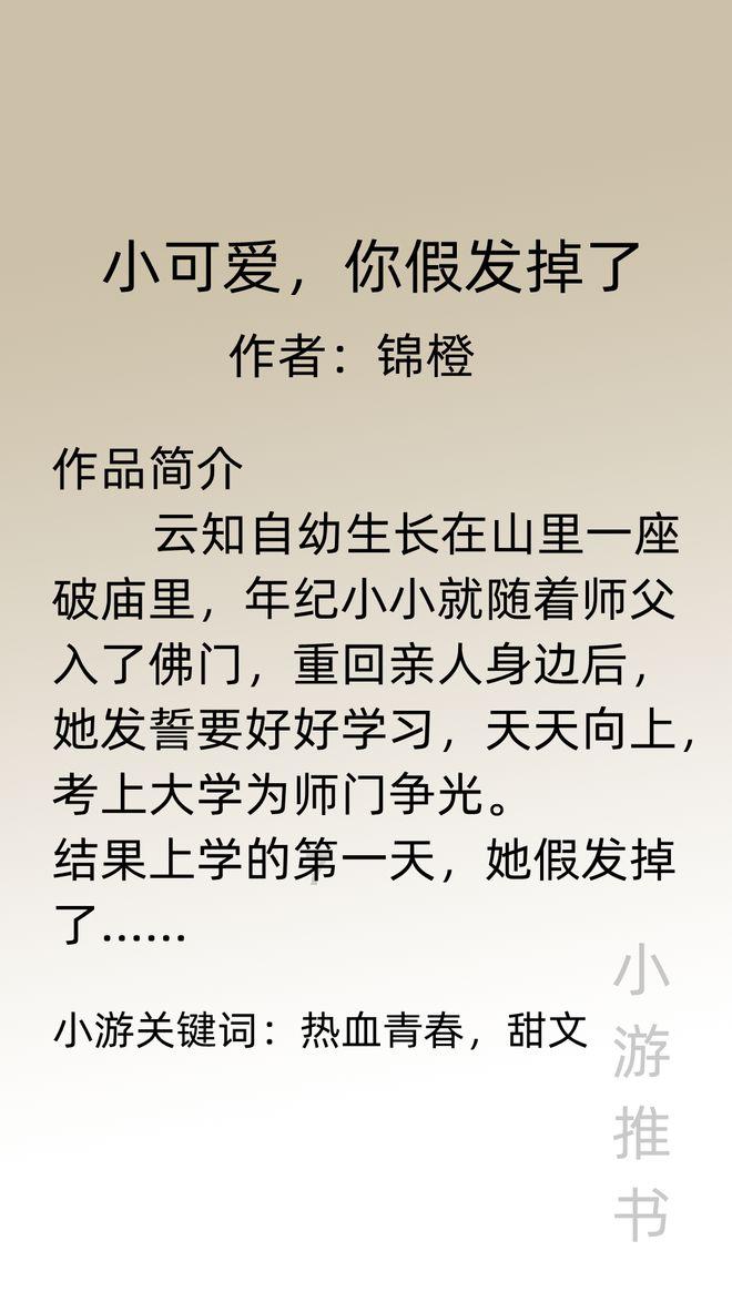 韩安冉女儿被确诊多动症！曝父亲小猪有多动症，家族中有精神病史