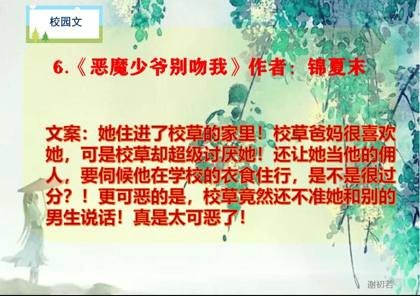 从竞技体育到全民健身,施之皓履新